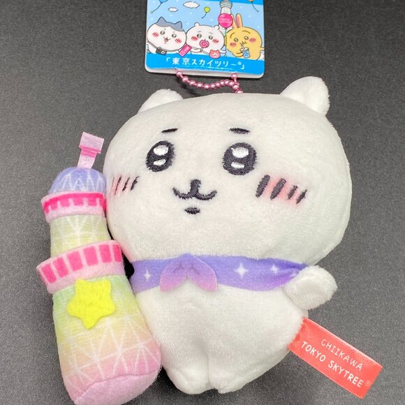 Chiikawa Tokyo Skytree Key Chain Plush Doll Limited Edition NWT - Picture 1 of 16